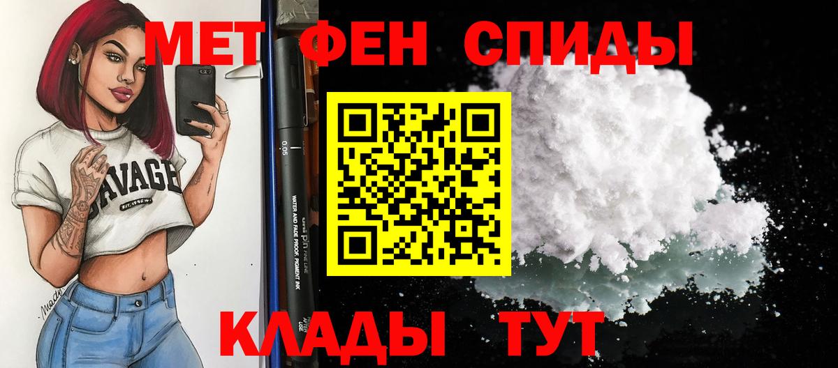 Амфетамин VHQ Бирск