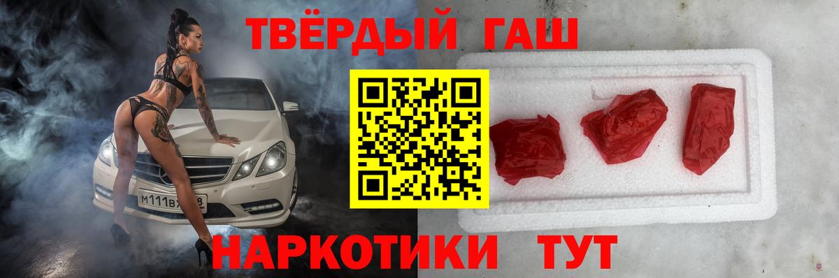 закладка  Гашиш Cannabis  Вход с VPN  Бирск  Гашиш 
