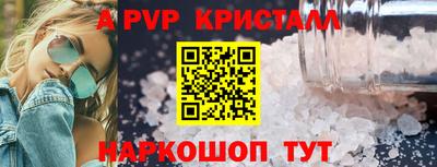 спайс Кандалакша