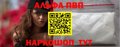 спайс Кандалакша