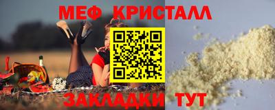 спайс Кандалакша