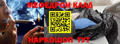 спайс Кандалакша