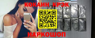 синтетический гашиш Камышлов