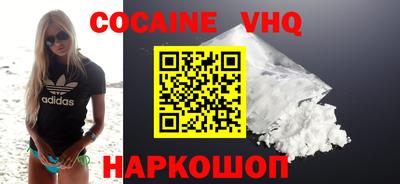 синтетический гашиш Кинель
