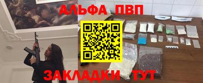 спайс Кандалакша