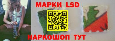 спайс Кандалакша