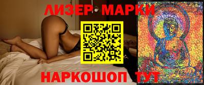 кокаин VHQ Канаш