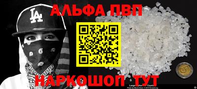 синтетический гашиш Камышлов