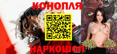 синтетический гашиш Камышлов