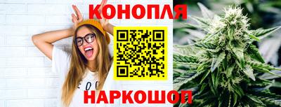 синтетический гашиш Камышлов