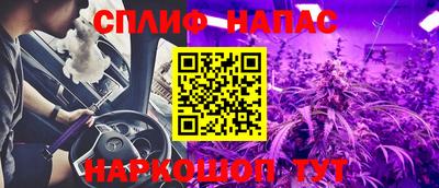 спайс Кандалакша
