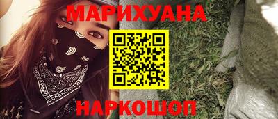 синтетический гашиш Кинель