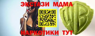 синтетический гашиш Камышлов