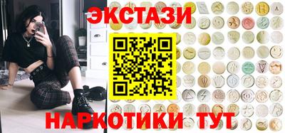 спайс Кандалакша
