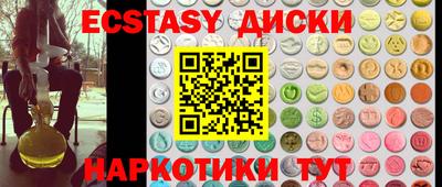 спайс Кандалакша