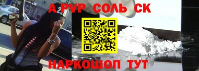 синтетический гашиш Камышлов