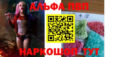 кокаин VHQ Канаш