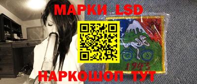 синтетический гашиш Камышлов