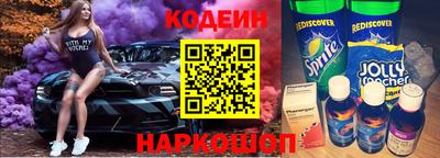 синтетический гашиш Камышлов