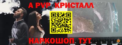 спайс Кандалакша