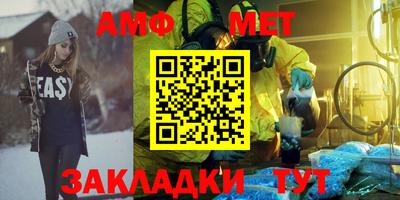 спайс Кандалакша