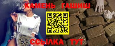 спайс Кандалакша