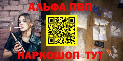 кокаин VHQ Канаш