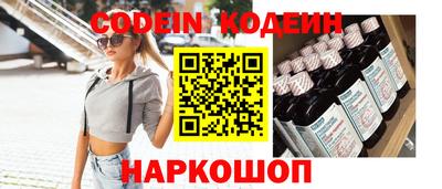 спайс Кандалакша