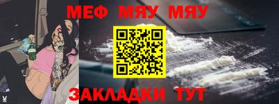 спайс Кандалакша