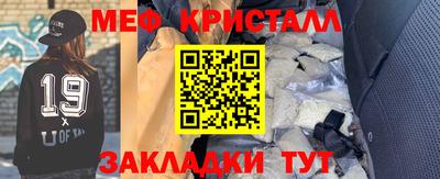 синтетический гашиш Камышлов
