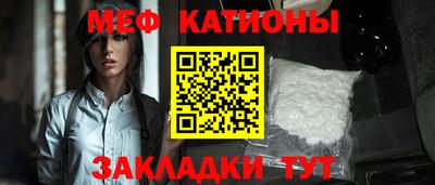 синтетический гашиш Камышлов