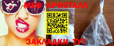 синтетический гашиш Камышлов