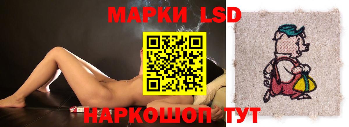 ЛСД экстази ecstasy  Вход с VPN  Бирск 