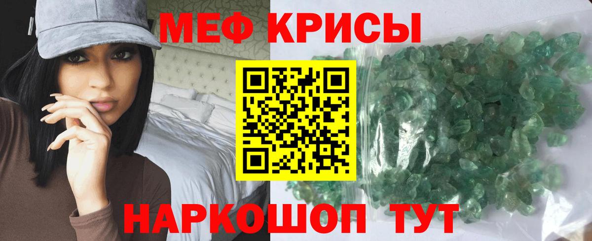Магазин наркотиков  ГАШИШ  Вход с VPN  Меф кристаллы  Марихуана  COCAIN  ЭКСТАЗИ  Бирск  Меф МЯУ МЯУ 