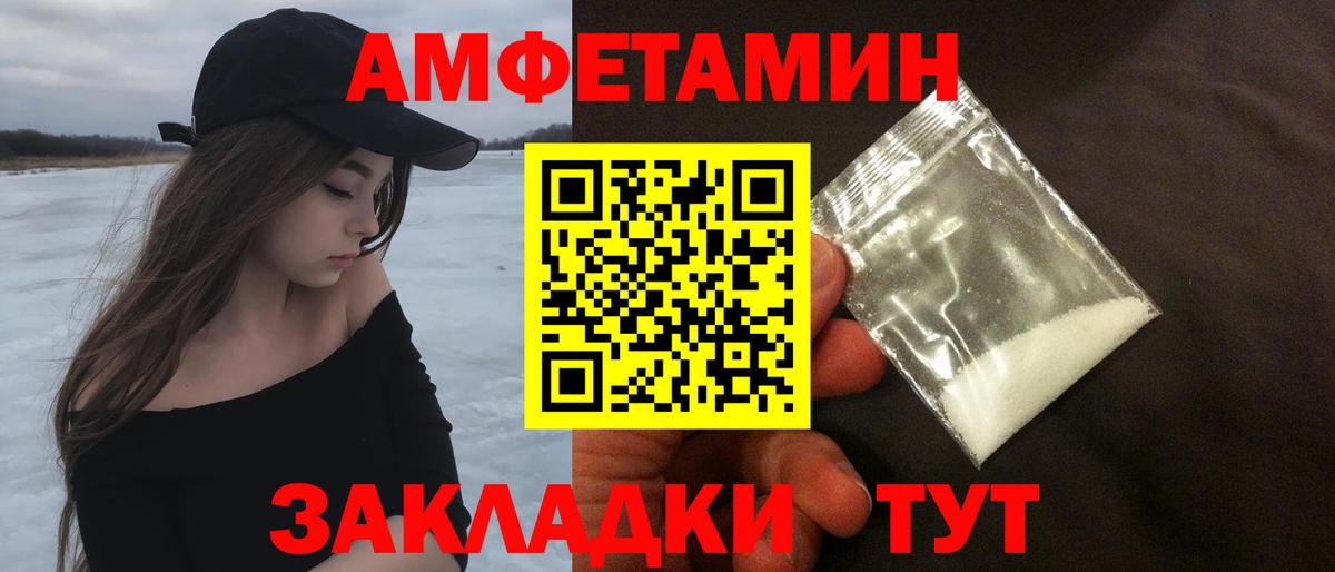 Первитин витя  Первитин витя  Первитин  Бирск  Вход с VPN 