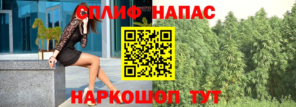 Конопля AK-47  Каннабис индика  Бирск  Вход с VPN  Бошки Шишки SATIVA & INDICA 