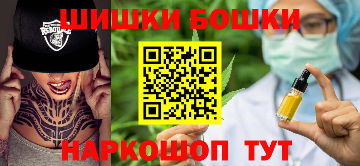 Каннабис тримм Бирск